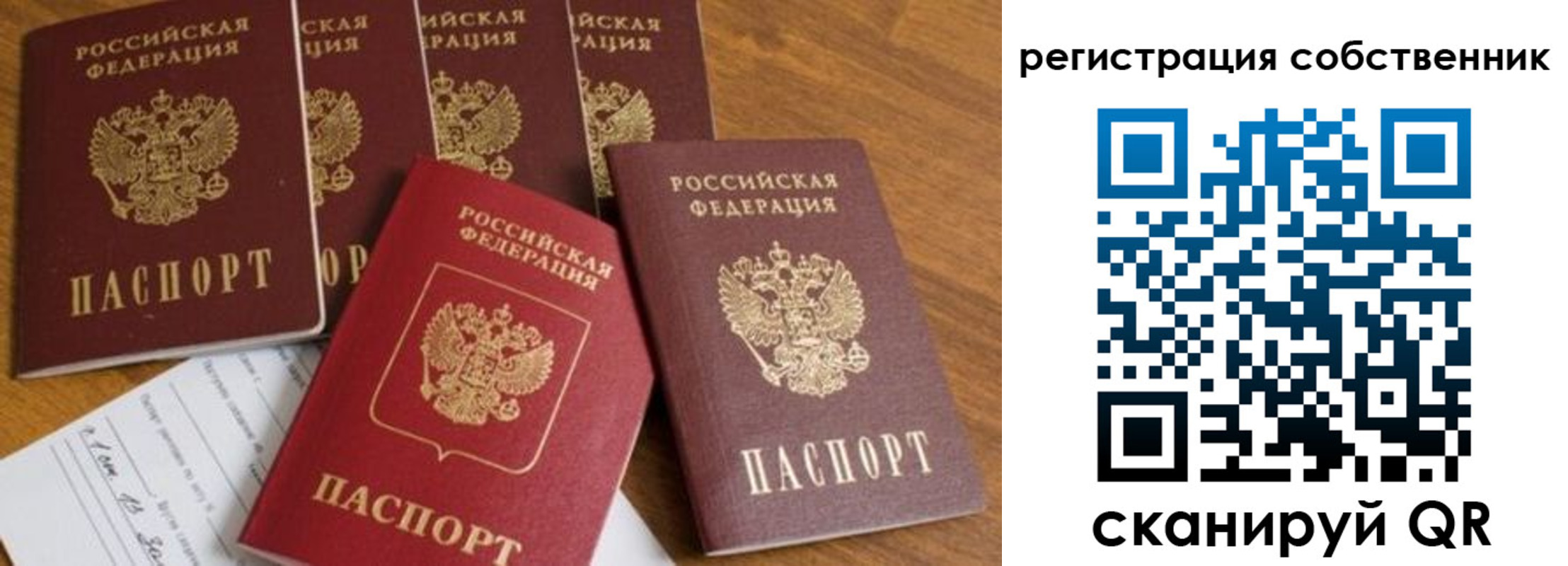 временная регистрация адрес в Вихоревке